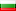 علم بلغاريا